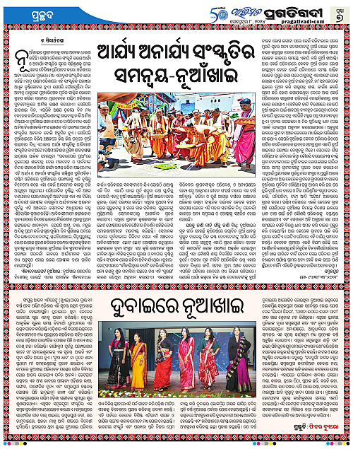 Avimat-08-09-2024-07