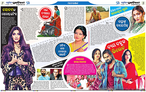 Avimat-08-09-2024-08-09