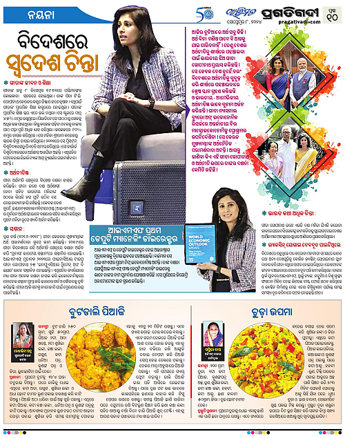 Avimat-08-09-2024-10