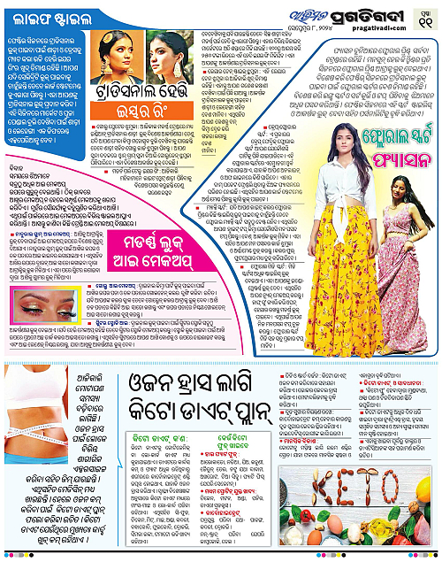 Avimat-08-09-2024-11