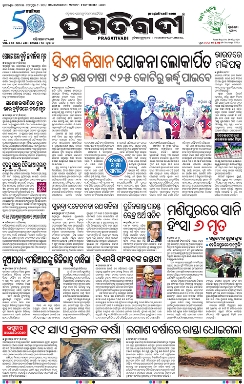 Sambalpur-09-09-2024-01