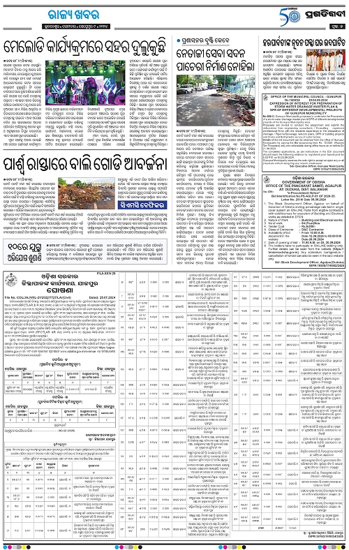 Sambalpur-09-09-2024-05