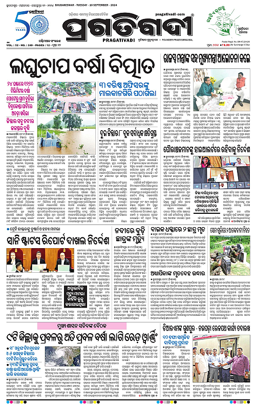 Sambalpur-10-09-2024-01