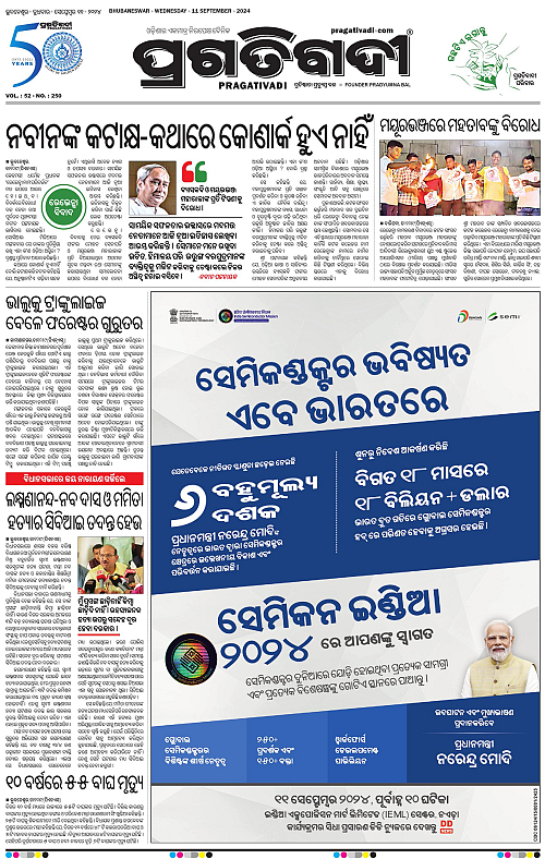 Balasore-Keonjhar-11-09-2024-03