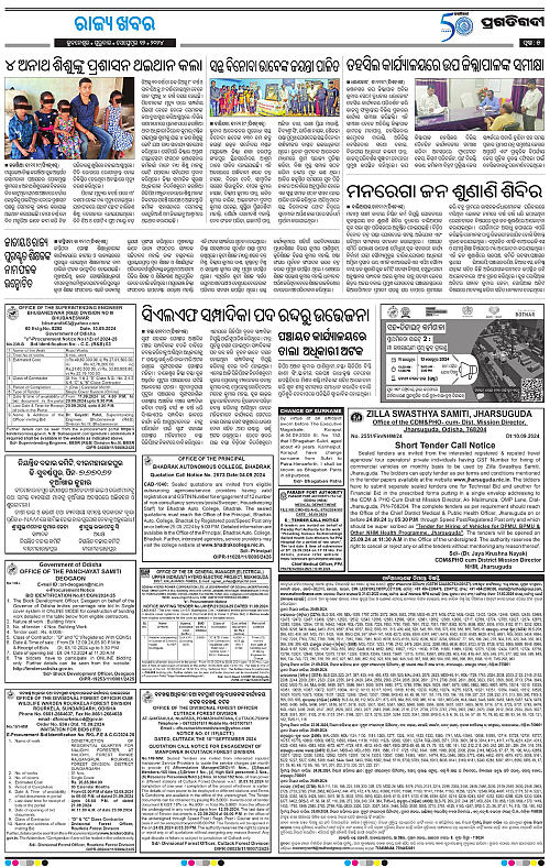 Balasore-Keonjhar-12-09-2024-05