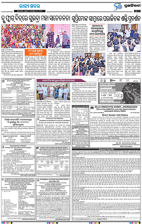 Coastal-Odisha-12-09-2024-05