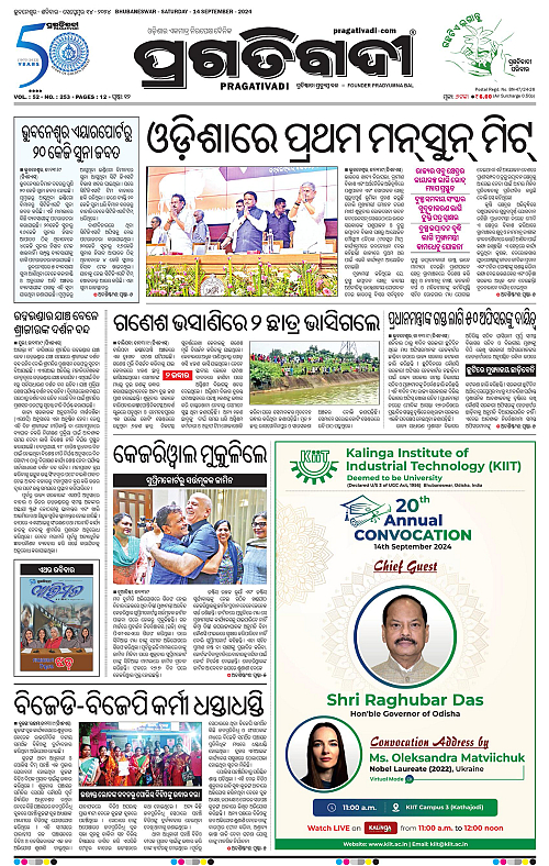 Coastal-Odisha-14-09-2024-01