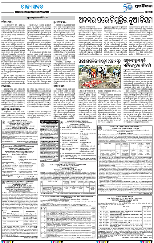 Coastal-Odisha-14-09-2024-05