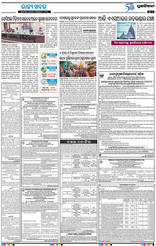 Balasore-Keonjhar-18-09-2024-05