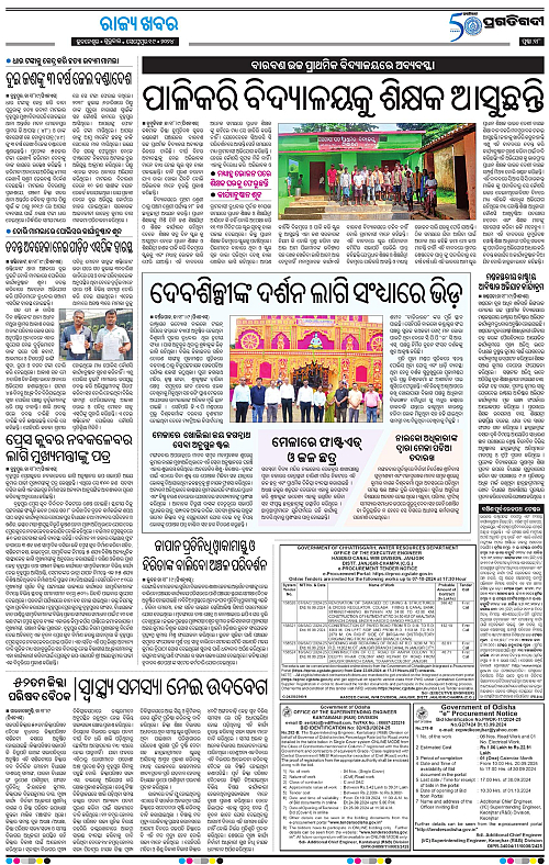 Balasore-Keonjhar-19-09-2024-18