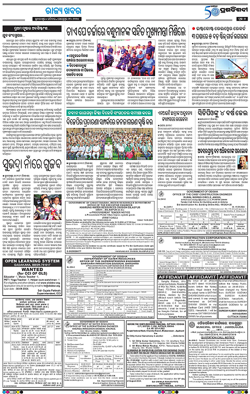 Bhawanipatna-22-09-2024-05