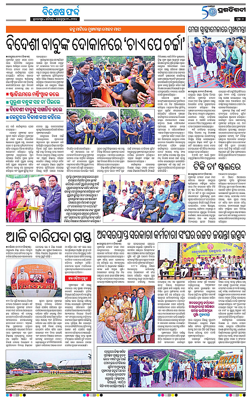 Balasore-Keonjhar-22-09-2024-02
