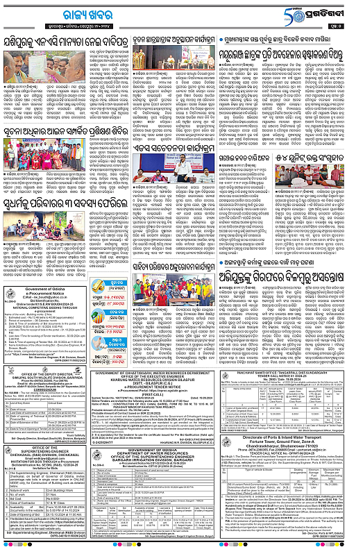 Balasore-Keonjhar-22-09-2024-05