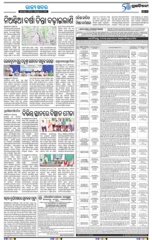 Balasore-Keonjhar-22-09-2024-16