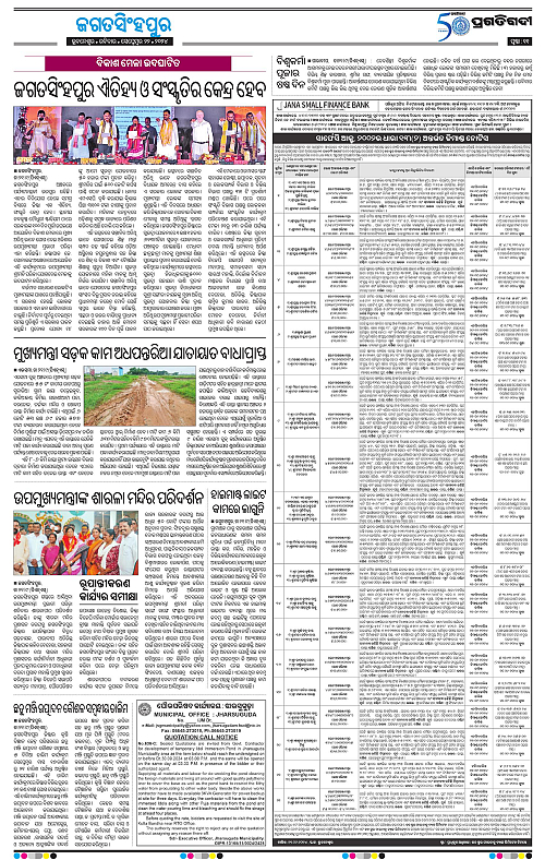 Coastal-Odisha-22-09-2024-11