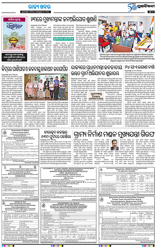 Bhubaneswar-22-09-2024-05