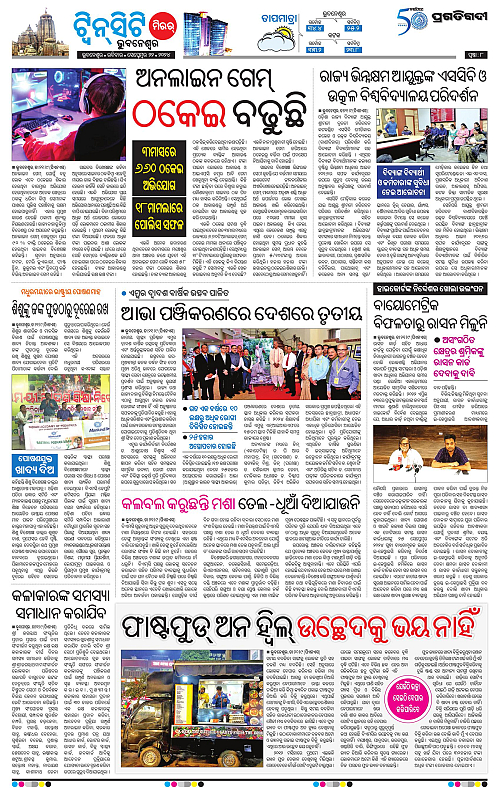 Bhubaneswar-22-09-2024-08