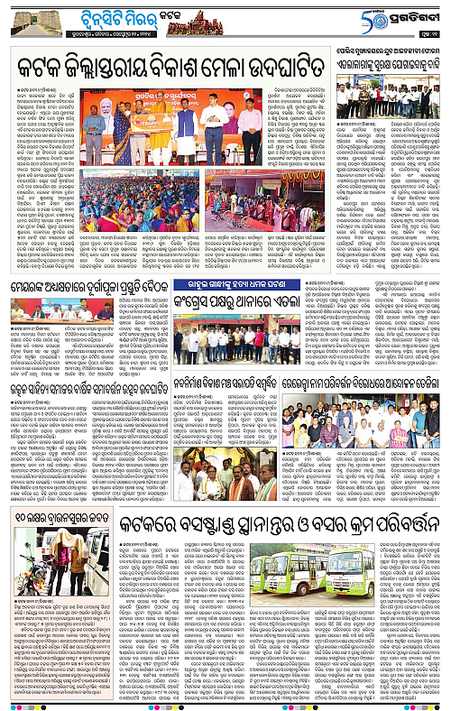 Bhubaneswar-22-09-2024-11