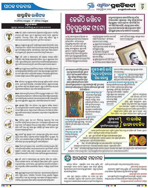 Avimat-22-09-2024-02