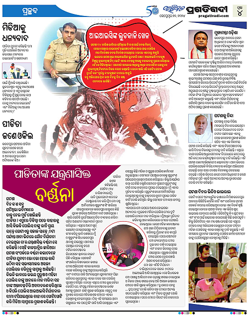 Avimat-22-09-2024-04