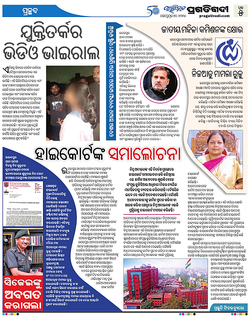 Avimat-22-09-2024-05