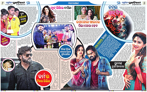 Avimat-22-09-2024-08-09