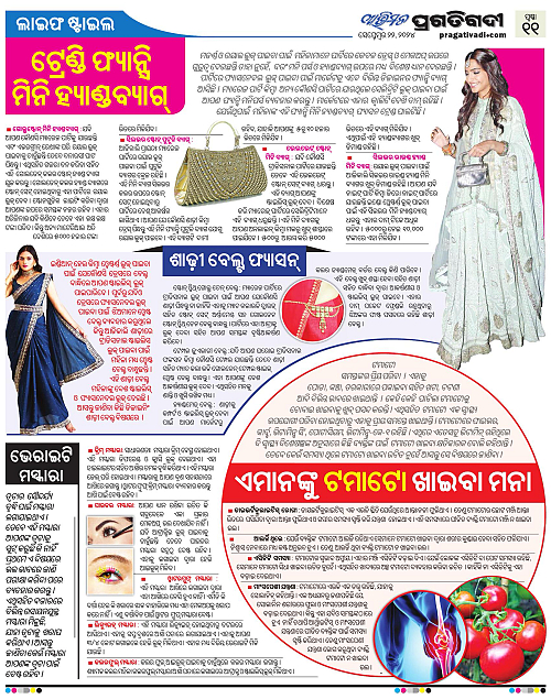 Avimat-22-09-2024-11