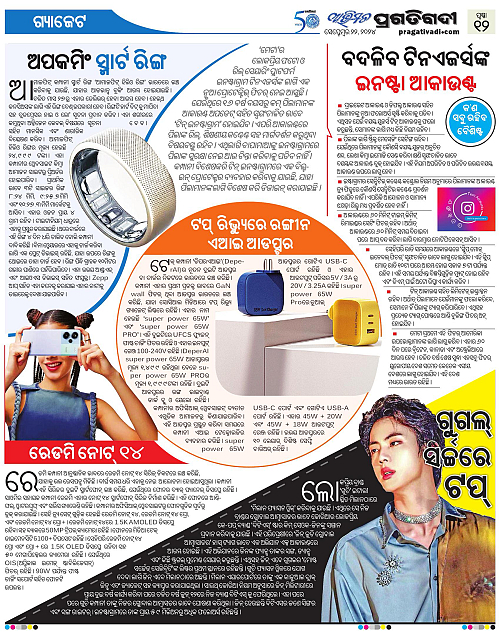 Avimat-22-09-2024-12