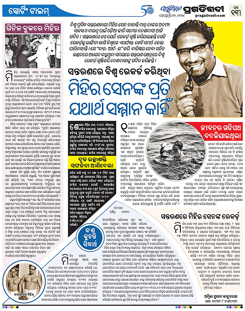 Avimat-22-09-2024-13