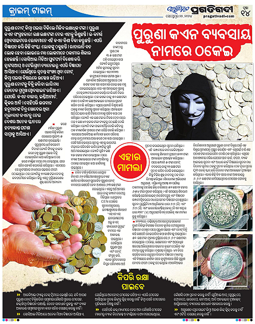 Avimat-22-09-2024-14