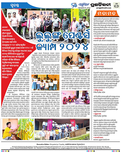 Avimat-22-09-2024-16