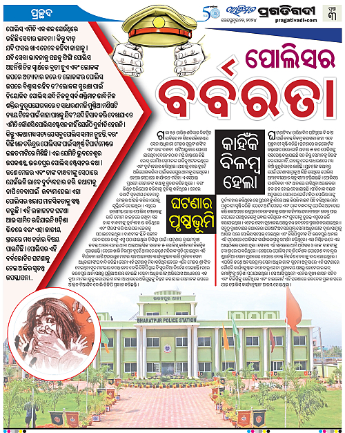 Avimat-22-09-2024-03