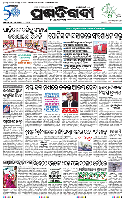 Bhubaneswar-24-09-2024-01