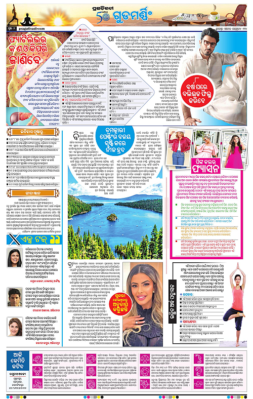 Bhubaneswar-24-09-2024-02