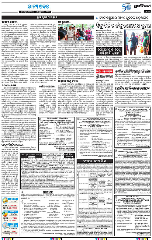 Bhubaneswar-24-09-2024-05