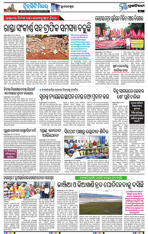 Bhubaneswar-24-09-2024-08