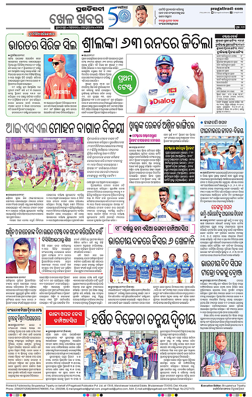 Bhubaneswar-24-09-2024-16