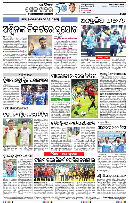 Sambalpur-25-09-2024-12