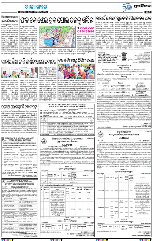 Balasore-Keonjhar-25-09-2024-08