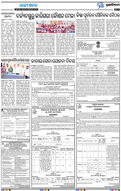 Balasore-Keonjhar-25-09-2024-14