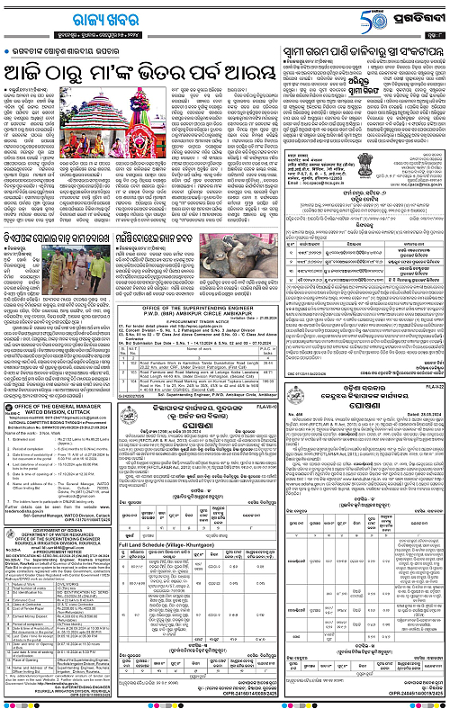 Coastal-Odisha-25-09-2024-08
