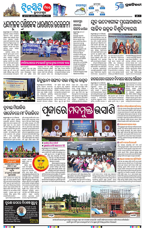 Bhubaneswar-25-09-2024-07