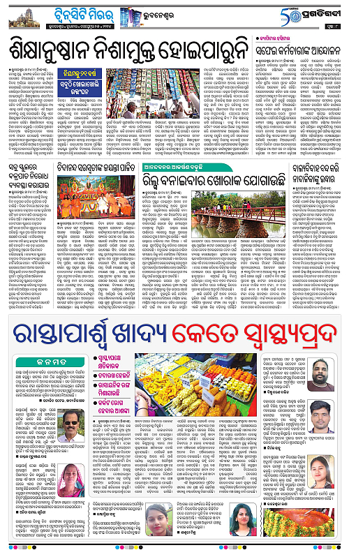 Bhubaneswar-25-09-2024-08