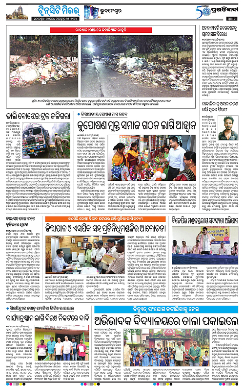 Bhubaneswar-25-09-2024-09