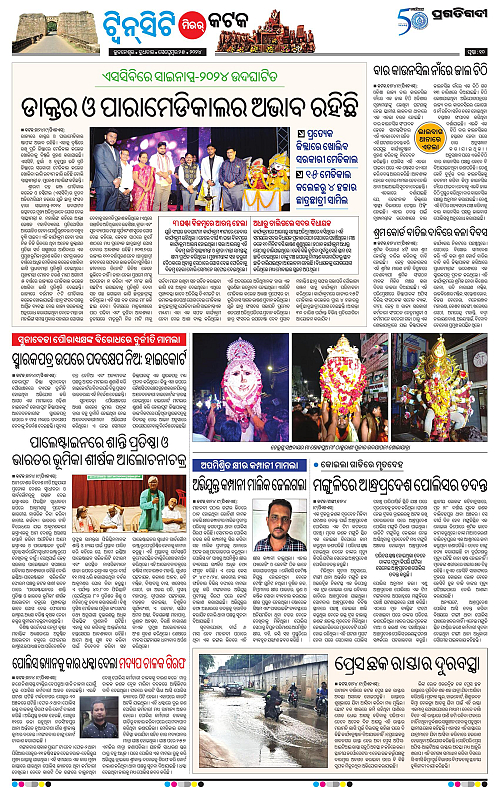 Bhubaneswar-25-09-2024-10