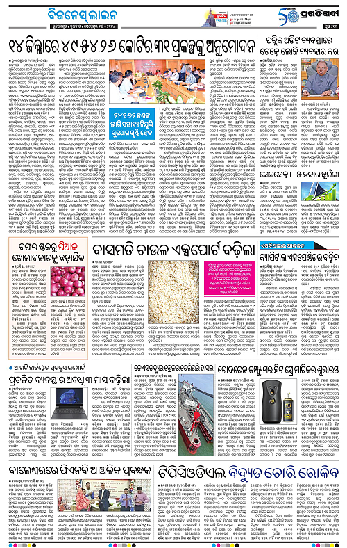 Bhubaneswar-25-09-2024-13