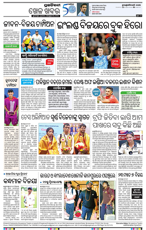 Bhubaneswar-25-09-2024-16