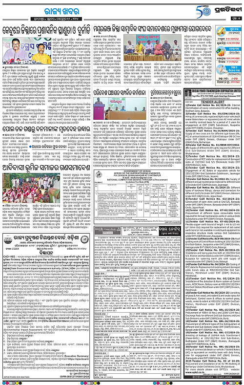 Balasore-Keonjhar-26-09-2024-05
