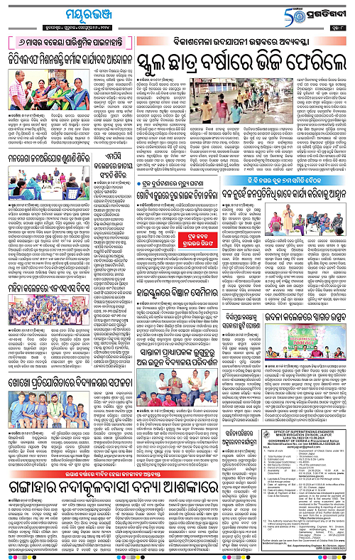 Balasore-Keonjhar-26-09-2024-08