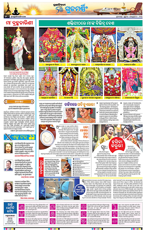 Bhubaneswar-26-09-2024-02